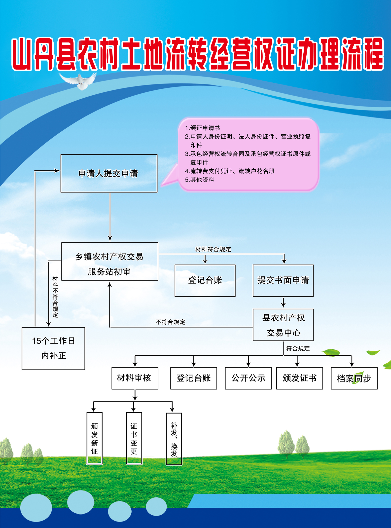 144723322023110458 (1).jpg